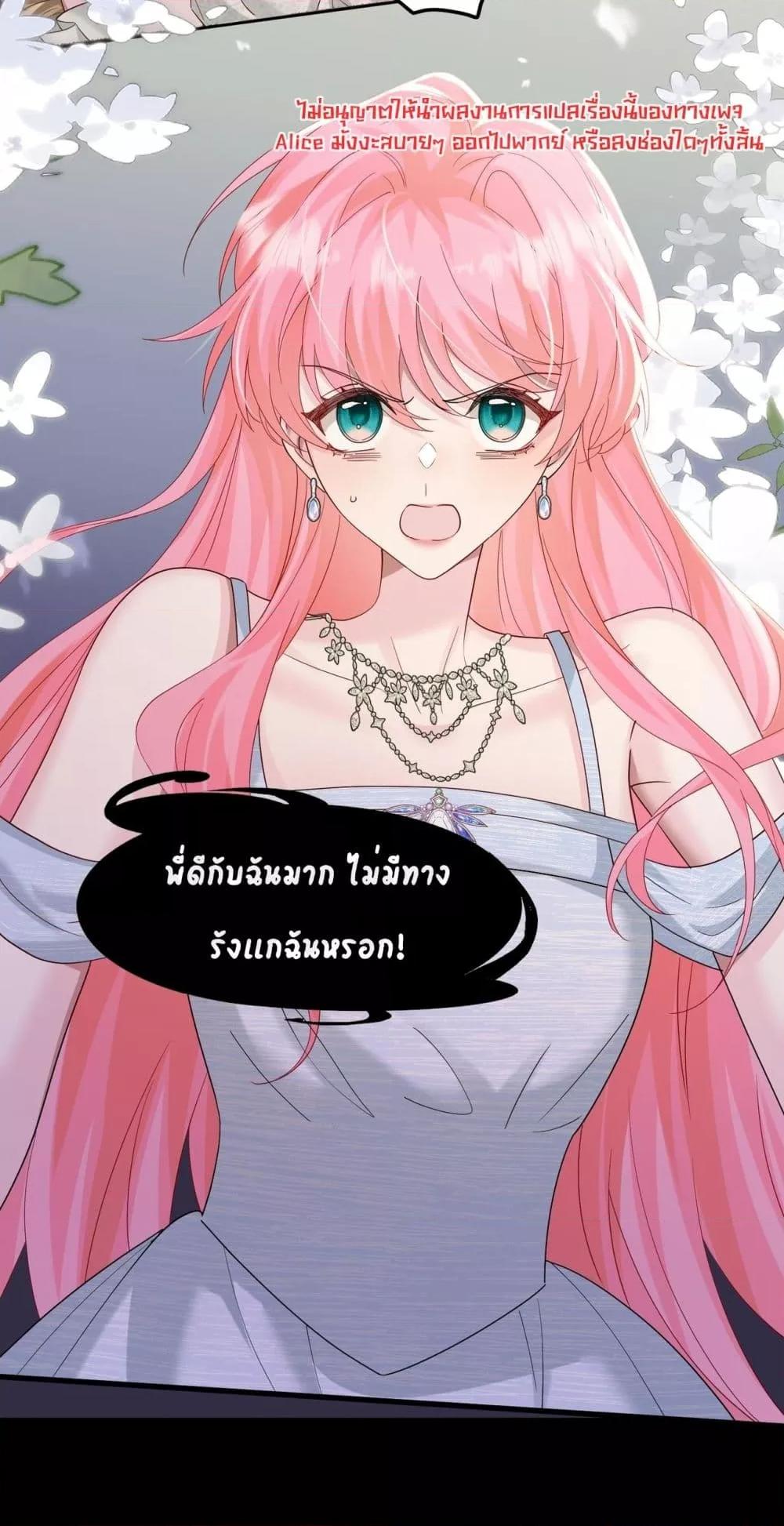 Manga-lc-com อ่านมังงะ อ่านการ์ตูน ออนไลน์ ฟรี Dressedasthe ตอนที่ 1 2 3 4 5 6 7 8 9 10 11 12 13 14 ฟรี ไม่มีโฆษณา Manga-lc - อ่าน มังงะ อ่าน การ์ตูน ออนไลน์ อ่านมังงะ ฟรี