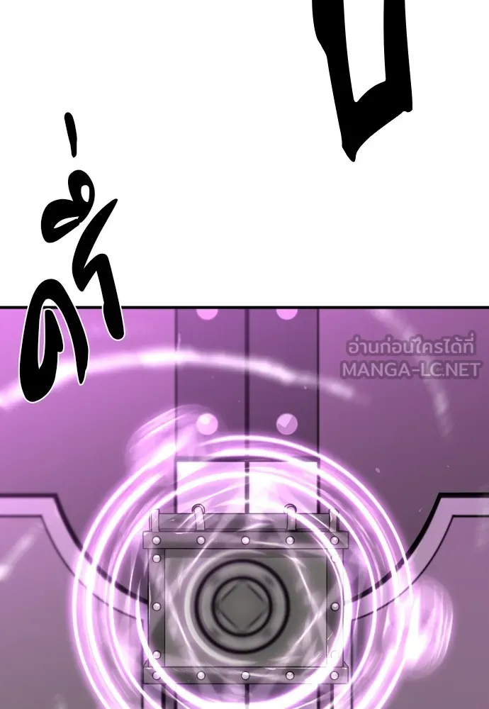 ยอดสถาปนิกผู้พิทักษ์อาณาจักร ตอนที่ 84 รูปที่ 66