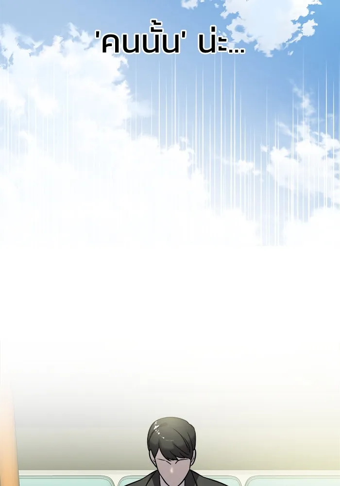 วายร้ายก็อยากมีรัก ตอนที่ 5 รูปที่ 49