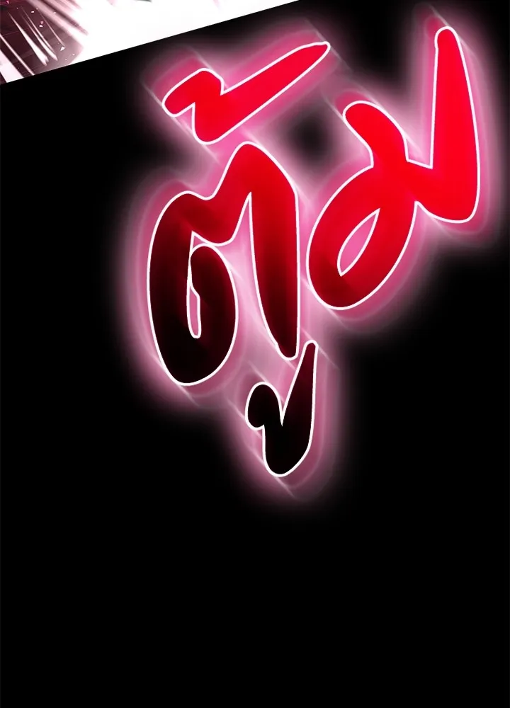 คืนแห่งโทแกบี ตอนที่ 1 รูปที่ 235