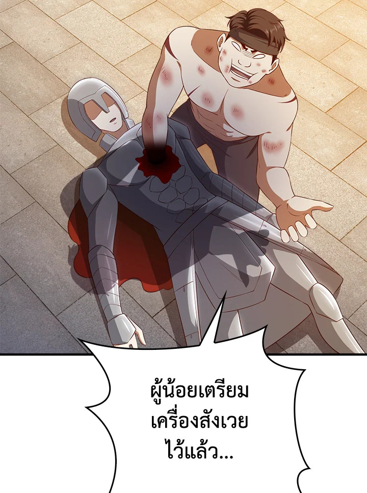 Manga-lc-com อ่านมังงะ อ่านการ์ตูน ออนไลน์ ฟรี The Lord of Coins ตอนที่ 1 2 3 4 5 6 7 8 9 10 11 12 13 14 ฟรี ไม่มีโฆษณา Manga-lc - อ่าน มังงะ อ่าน การ์ตูน ออนไลน์ อ่านมังงะ ฟรี