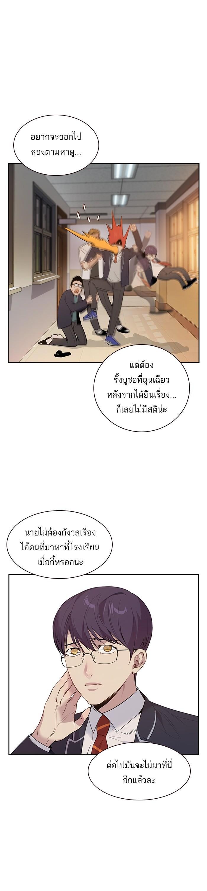 Manga-lc-com อ่านมังงะ อ่านการ์ตูน ออนไลน์ ฟรี The World Is Money and Power กลโกงโลกพนัน ตอนที่ 1 2 3 4 5 6 7 8 9 10 11 12 13 14 ฟรี ไม่มีโฆษณา Manga-lc - อ่าน มังงะ อ่าน การ์ตูน ออนไลน์ อ่านมังงะ ฟรี