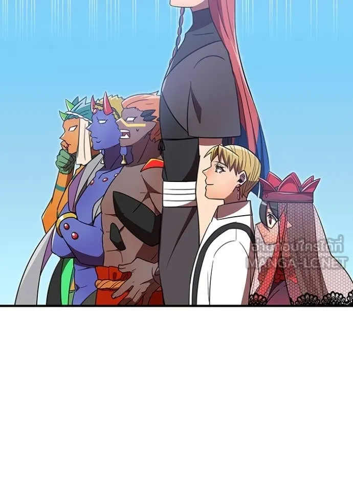 เพลเยอร์เลือดเทวะ ตอนที่ 73 รูปที่ 33