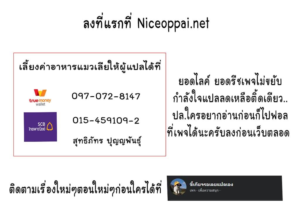 Manga-lc-com อ่านมังงะ อ่านการ์ตูน ออนไลน์ ฟรี Game of Familia Kazoku Senki ตอนที่ 1 2 3 4 5 6 7 8 9 10 11 12 13 14 ฟรี ไม่มีโฆษณา Manga-lc - อ่าน มังงะ อ่าน การ์ตูน ออนไลน์ อ่านมังงะ ฟรี