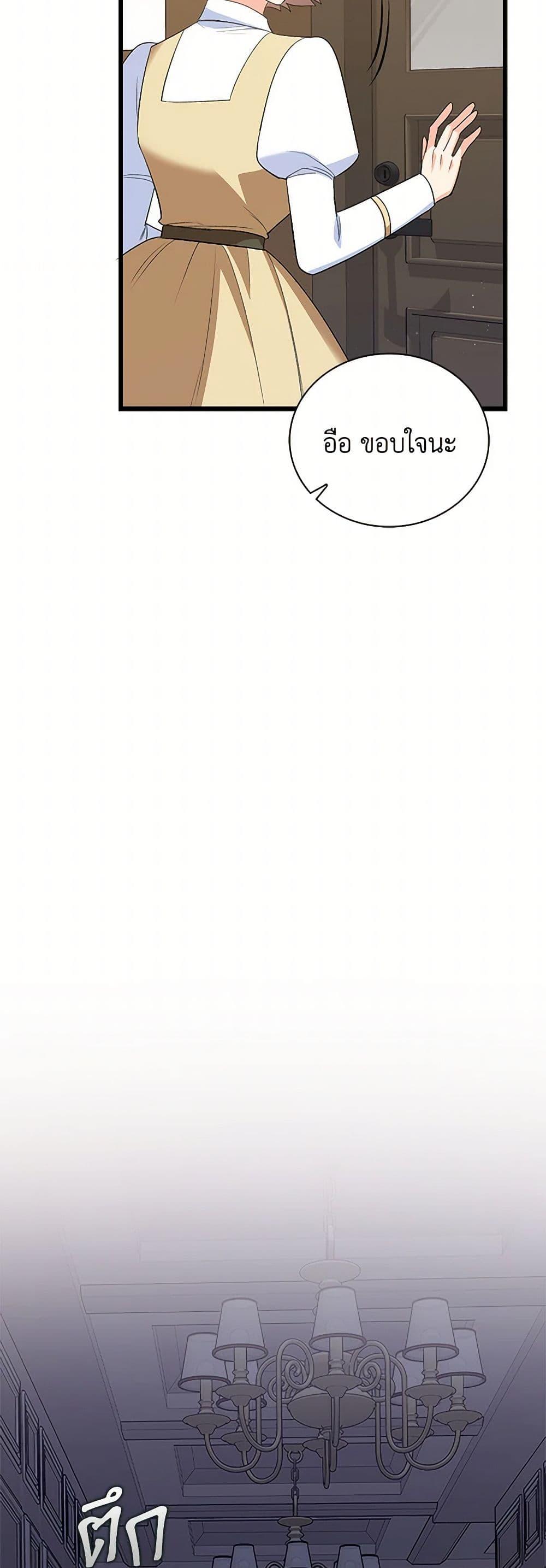 Manga-lc-com อ่านมังงะ อ่านการ์ตูน ออนไลน์ ฟรี Only Realized After Losing You ตอนที่ 1 2 3 4 5 6 7 8 9 10 11 12 13 14 ฟรี ไม่มีโฆษณา Manga-lc - อ่าน มังงะ อ่าน การ์ตูน ออนไลน์ อ่านมังงะ ฟรี