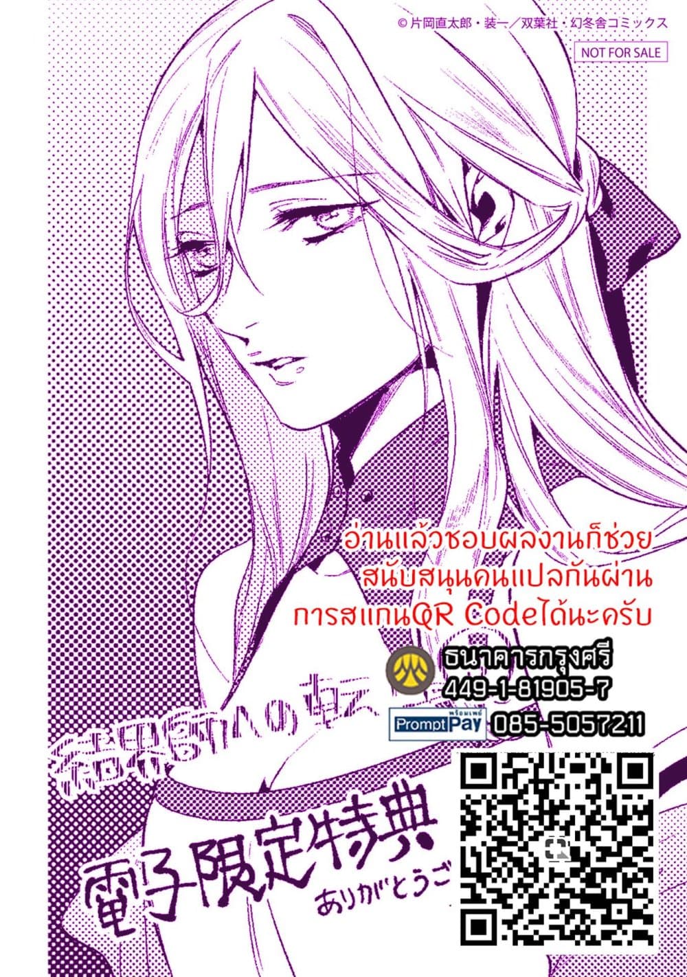 Manga-lc-com อ่านมังงะ อ่านการ์ตูน ออนไลน์ ฟรี Reborn as a Barrier Master ตอนที่ 1 2 3 4 5 6 7 8 9 10 11 12 13 14 ฟรี ไม่มีโฆษณา Manga-lc - อ่าน มังงะ อ่าน การ์ตูน ออนไลน์ อ่านมังงะ ฟรี