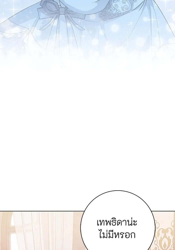 ฉันกลายเป็นแม่พระเอกนิยายจอมเสเพล ตอนที่ 42 รูปที่ 113