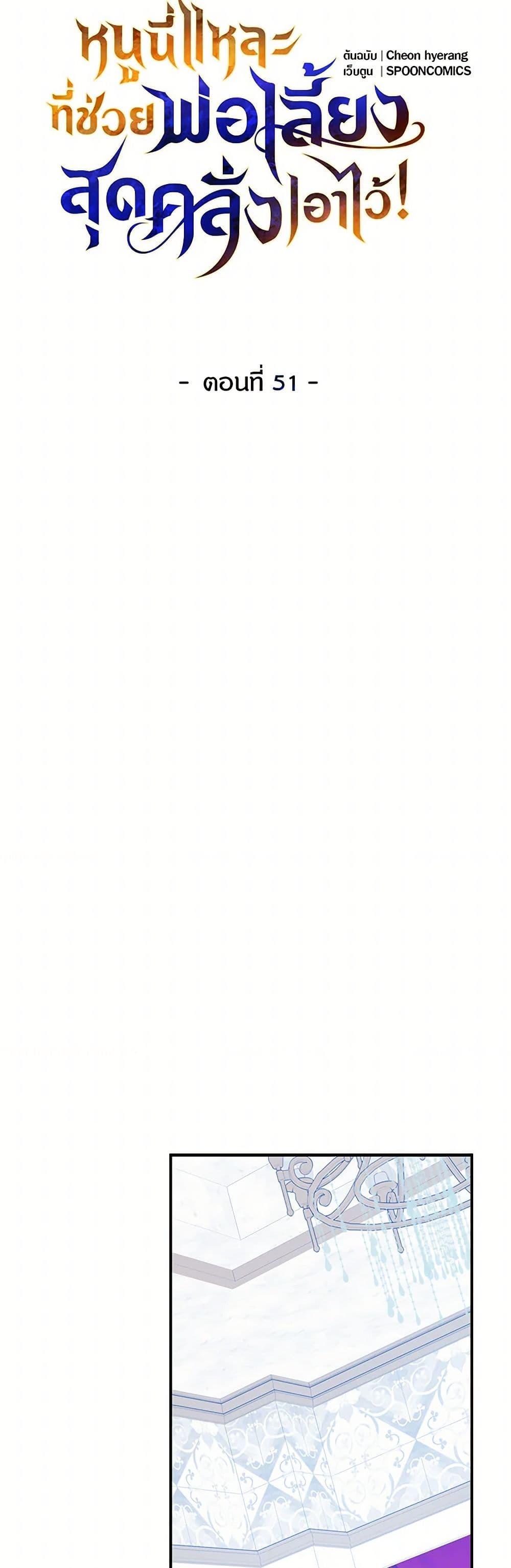 Manga-lc-com อ่านมังงะ อ่านการ์ตูน ออนไลน์ ฟรี Saved by Crazy Stepfather! ตอนที่ 1 2 3 4 5 6 7 8 9 10 11 12 13 14 ฟรี ไม่มีโฆษณา Manga-lc - อ่าน มังงะ อ่าน การ์ตูน ออนไลน์ อ่านมังงะ ฟรี