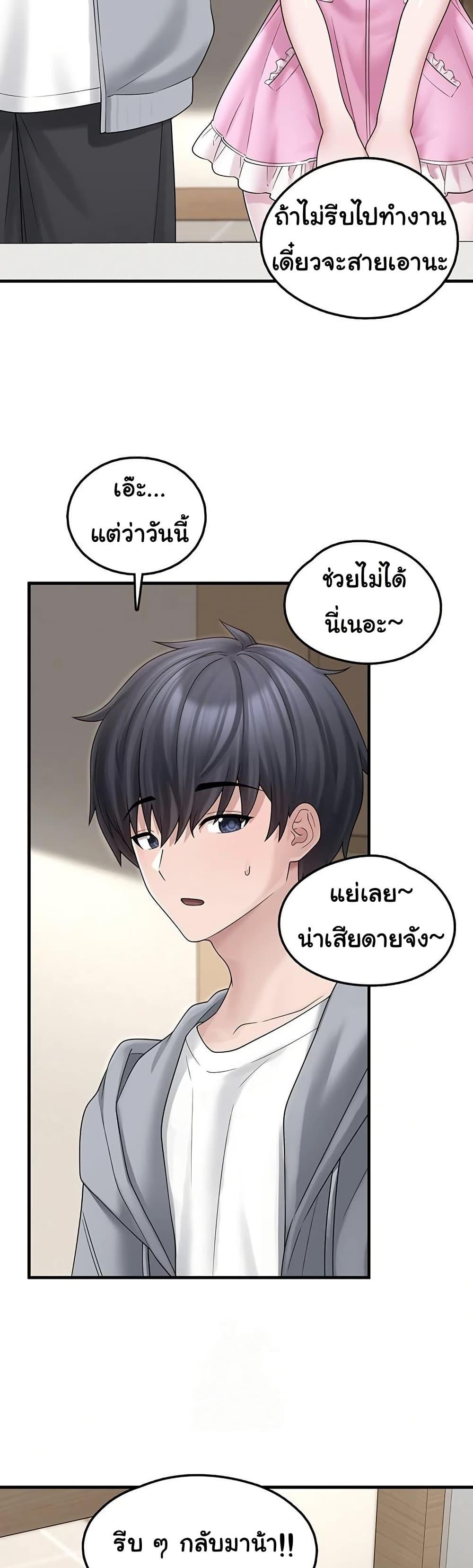 Doujin-Lc- อ่าน โดจิน มังฮวา เกาหลี ญี่ปุ่น จีน แปลไทย I Picked Up an Unstable Girl From the Junkyard ตอนที่ 1 2 3 4 5 6 7 8 9 10 11 12 13 14 ฟรี ไม่มีโฆษณา อ่าน โดจิน Manhwa เกาหลี ญี่ปุ่น จีน เรามีครบ คัดมาให้เน้นๆ โดจิน 18+ รับประกันความฟินโดย  Doujin Lc