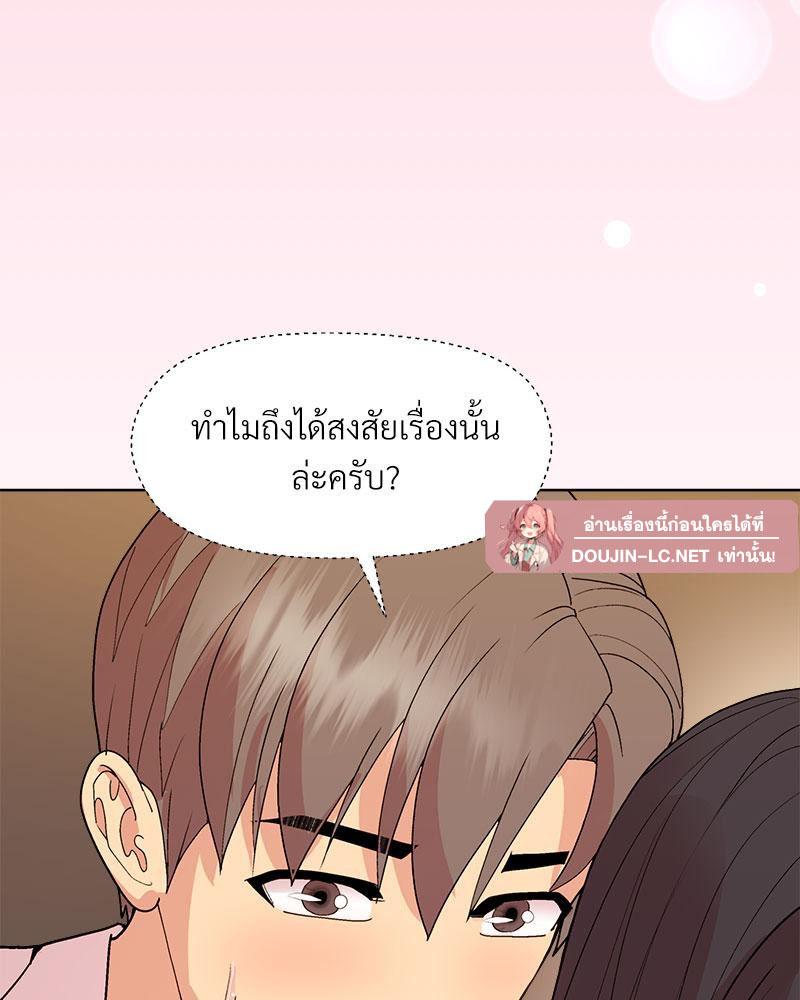 Doujin-Lc- อ่าน โดจิน มังฮวา เกาหลี ญี่ปุ่น จีน แปลไทย A Game With My Boss ตอนที่ 1 2 3 4 5 6 7 8 9 10 11 12 13 14 ฟรี ไม่มีโฆษณา อ่าน โดจิน Manhwa เกาหลี ญี่ปุ่น จีน เรามีครบ คัดมาให้เน้นๆ โดจิน 18+ รับประกันความฟินโดย  Doujin Lc