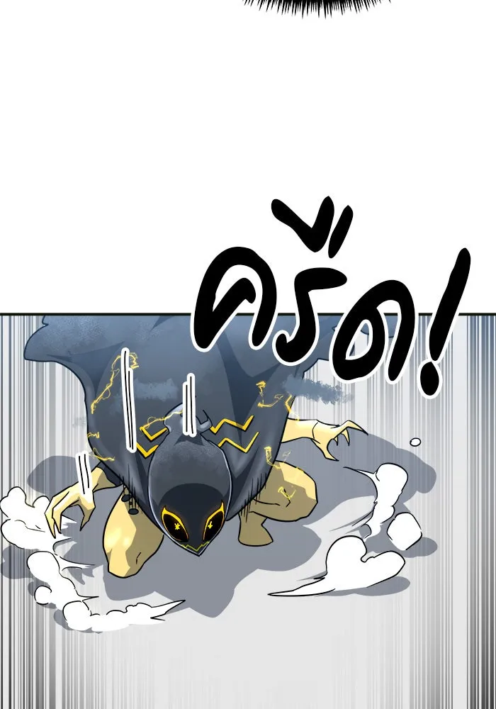 Double Click ตอนที่ 61 รูปที่ 50