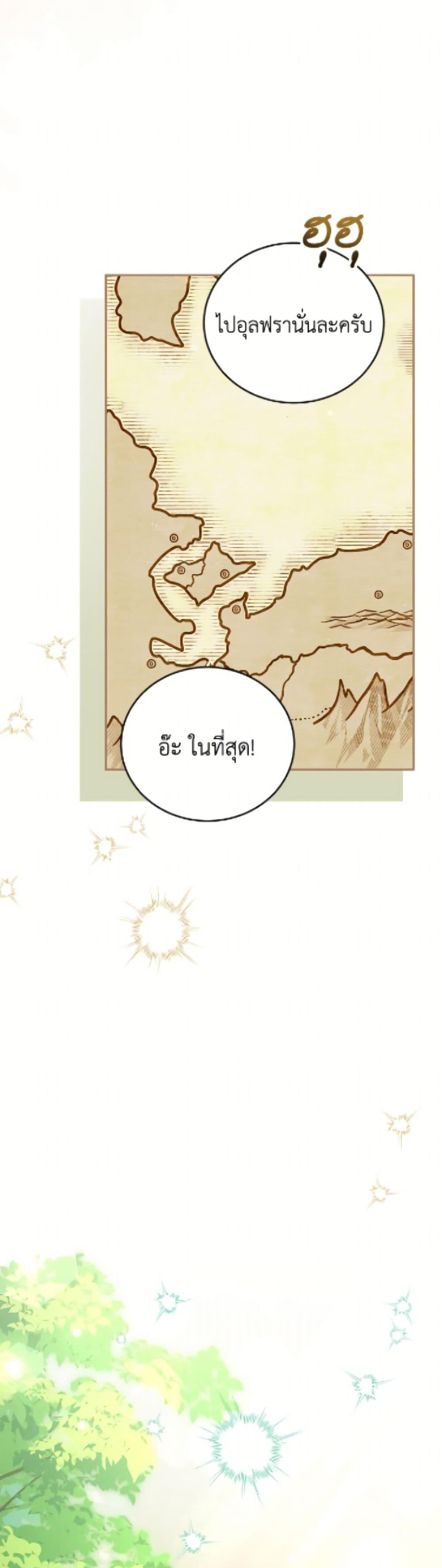 Manga-lc-com อ่านมังงะ อ่านการ์ตูน ออนไลน์ ฟรี The Little Lady Who Makes Flowers Bloom ตอนที่ 1 2 3 4 5 6 7 8 9 10 11 12 13 14 ฟรี ไม่มีโฆษณา Manga-lc - อ่าน มังงะ อ่าน การ์ตูน ออนไลน์ อ่านมังงะ ฟรี