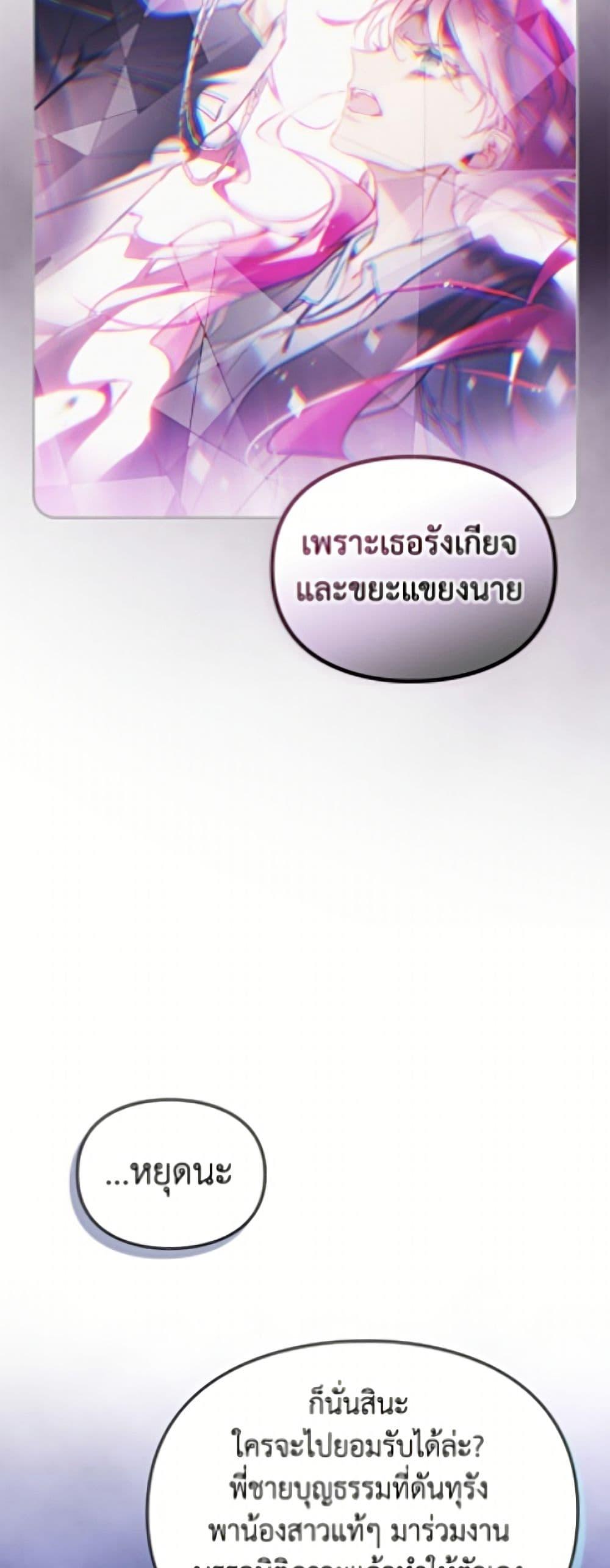 Manga-lc-com อ่านมังงะ อ่านการ์ตูน ออนไลน์ ฟรี Death Is The Only Ending For The Villainess ตอนที่ 1 2 3 4 5 6 7 8 9 10 11 12 13 14 ฟรี ไม่มีโฆษณา Manga-lc - อ่าน มังงะ อ่าน การ์ตูน ออนไลน์ อ่านมังงะ ฟรี