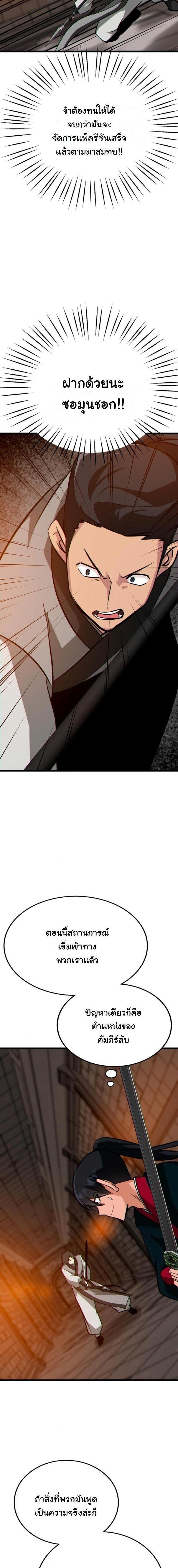 Manga-lc-com อ่านมังงะ อ่านการ์ตูน ออนไลน์ ฟรี Initializing the Sect System ตอนที่ 1 2 3 4 5 6 7 8 9 10 11 12 13 14 ฟรี ไม่มีโฆษณา Manga-lc - อ่าน มังงะ อ่าน การ์ตูน ออนไลน์ อ่านมังงะ ฟรี