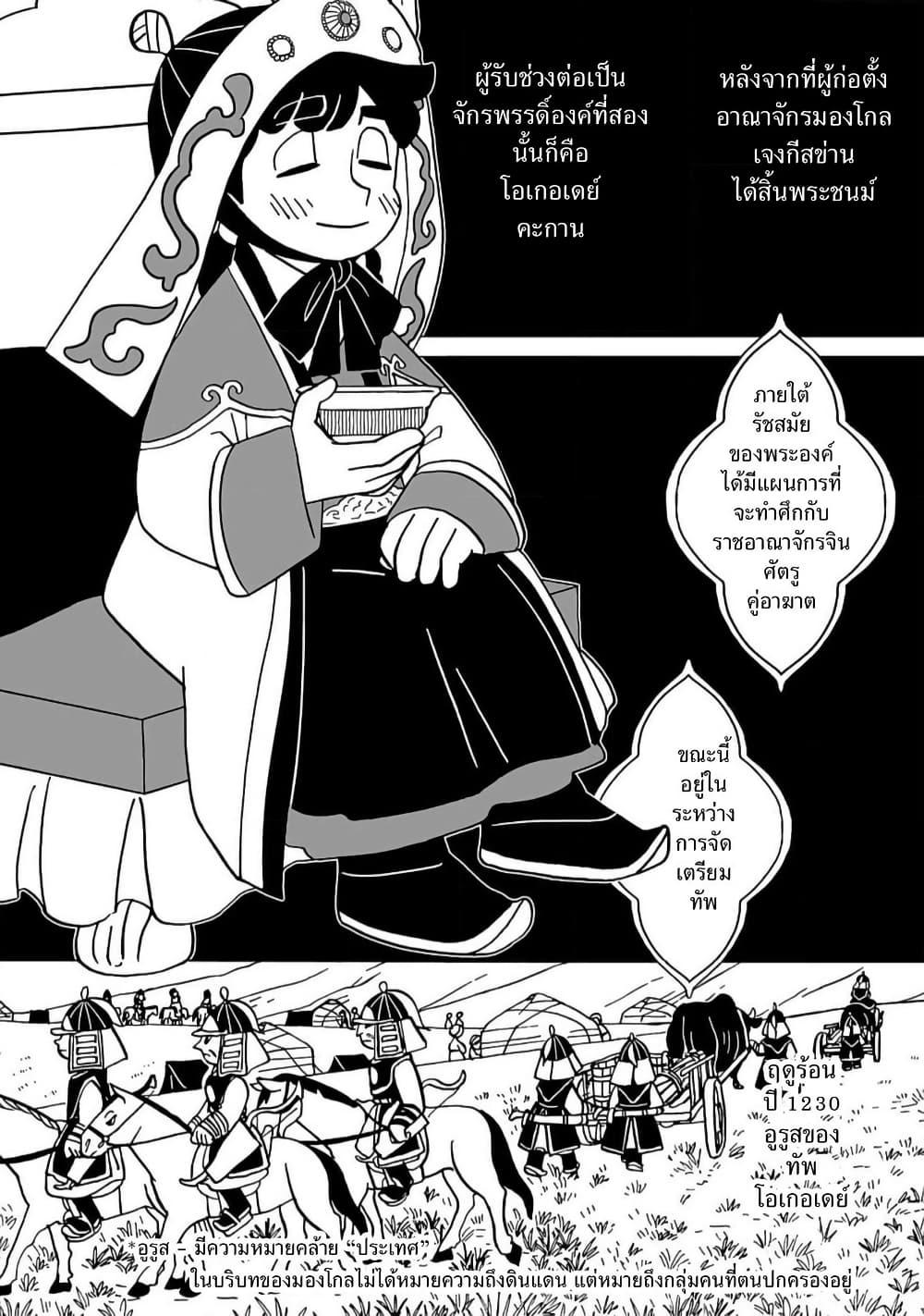 Manga-lc-com อ่านมังงะ อ่านการ์ตูน ออนไลน์ ฟรี Tenmaku no Jaadugar ตอนที่ 1 2 3 4 5 6 7 8 9 10 11 12 13 14 ฟรี ไม่มีโฆษณา Manga-lc - อ่าน มังงะ อ่าน การ์ตูน ออนไลน์ อ่านมังงะ ฟรี