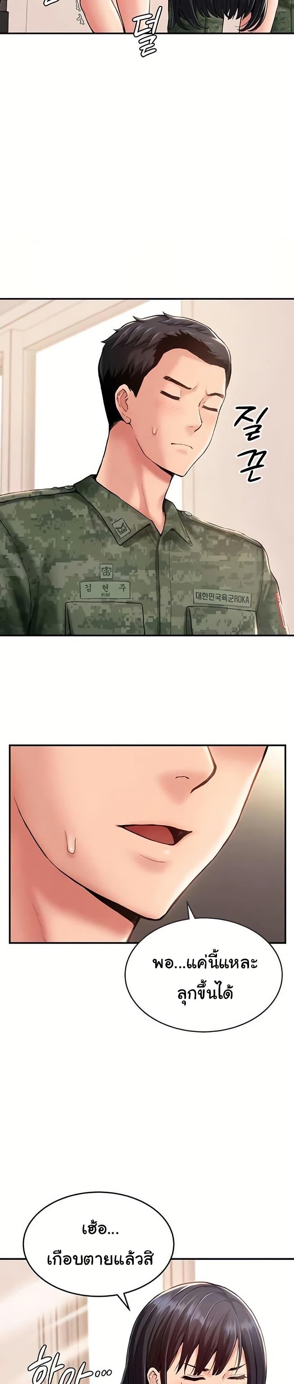 Doujin-Lc- อ่าน โดจิน มังฮวา เกาหลี ญี่ปุ่น จีน แปลไทย Women’s Army ตอนที่ 1 2 3 4 5 6 7 8 9 10 11 12 13 14 ฟรี ไม่มีโฆษณา อ่าน โดจิน Manhwa เกาหลี ญี่ปุ่น จีน เรามีครบ คัดมาให้เน้นๆ โดจิน 18+ รับประกันความฟินโดย  Doujin Lc