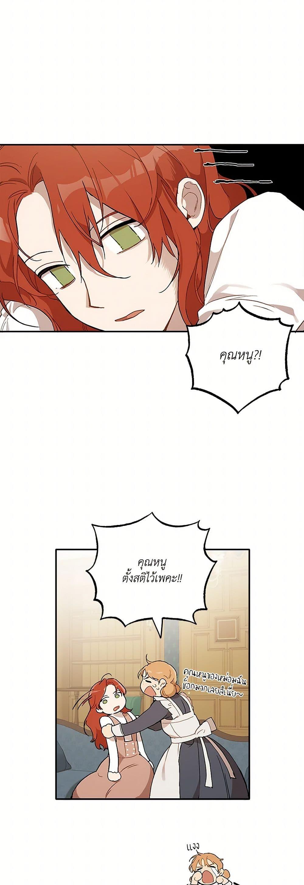 Manga-lc-com อ่านมังงะ อ่านการ์ตูน ออนไลน์ ฟรี It Was All a Mistake ตอนที่ 1 2 3 4 5 6 7 8 9 10 11 12 13 14 ฟรี ไม่มีโฆษณา Manga-lc - อ่าน มังงะ อ่าน การ์ตูน ออนไลน์ อ่านมังงะ ฟรี