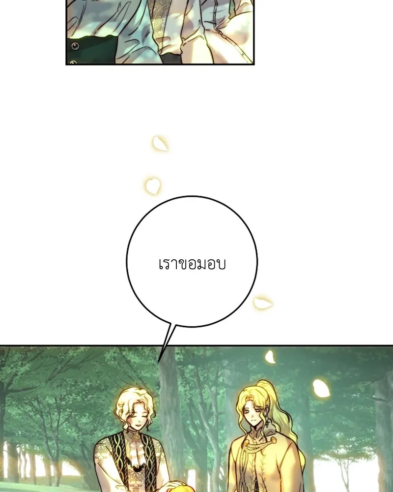 เจ้าหญิงคลั่งแห่งวังหลวง ตอนที่ 54 รูปที่ 107