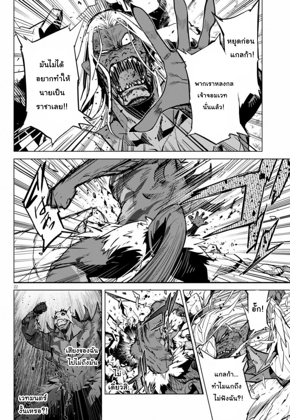 Manga-lc-com อ่านมังงะ อ่านการ์ตูน ออนไลน์ ฟรี Game of Familia Kazoku Senki ตอนที่ 1 2 3 4 5 6 7 8 9 10 11 12 13 14 ฟรี ไม่มีโฆษณา Manga-lc - อ่าน มังงะ อ่าน การ์ตูน ออนไลน์ อ่านมังงะ ฟรี