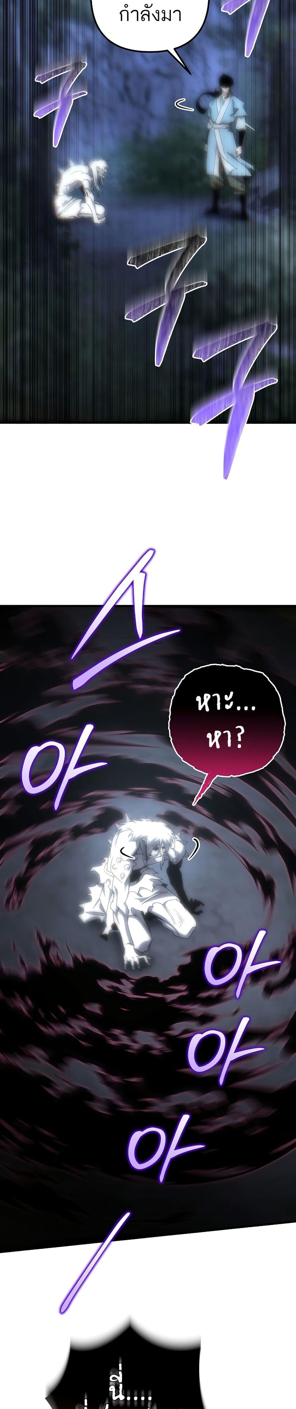 Manga-lc-com อ่านมังงะ อ่านการ์ตูน ออนไลน์ ฟรี Legend of the Reincarnated Demon God ตอนที่ 1 2 3 4 5 6 7 8 9 10 11 12 13 14 ฟรี ไม่มีโฆษณา Manga-lc - อ่าน มังงะ อ่าน การ์ตูน ออนไลน์ อ่านมังงะ ฟรี