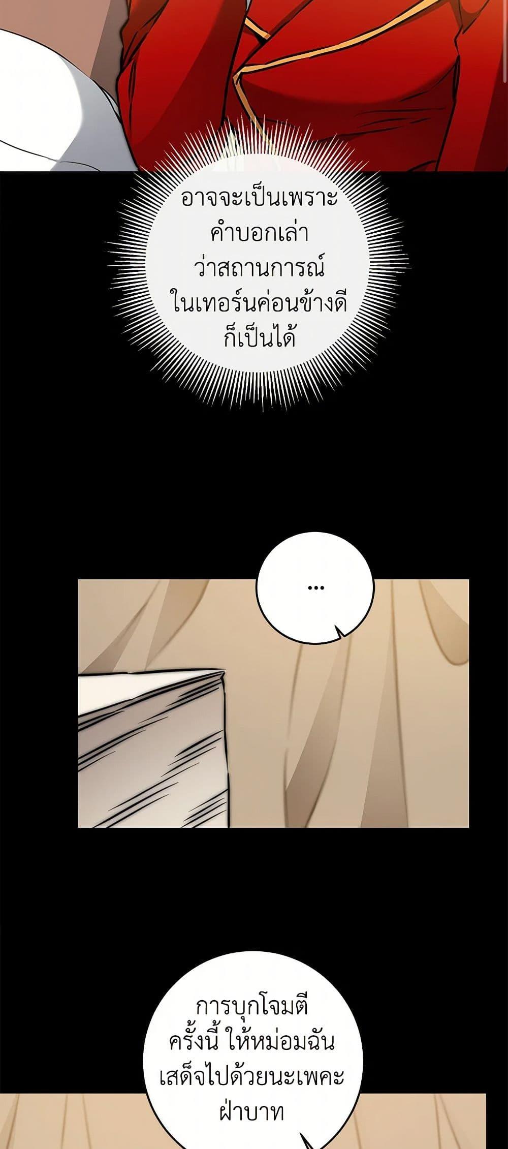 Manga-lc-com อ่านมังงะ อ่านการ์ตูน ออนไลน์ ฟรี I’ve Become the Villainous Empress of a Novel ตอนที่ 1 2 3 4 5 6 7 8 9 10 11 12 13 14 ฟรี ไม่มีโฆษณา Manga-lc - อ่าน มังงะ อ่าน การ์ตูน ออนไลน์ อ่านมังงะ ฟรี
