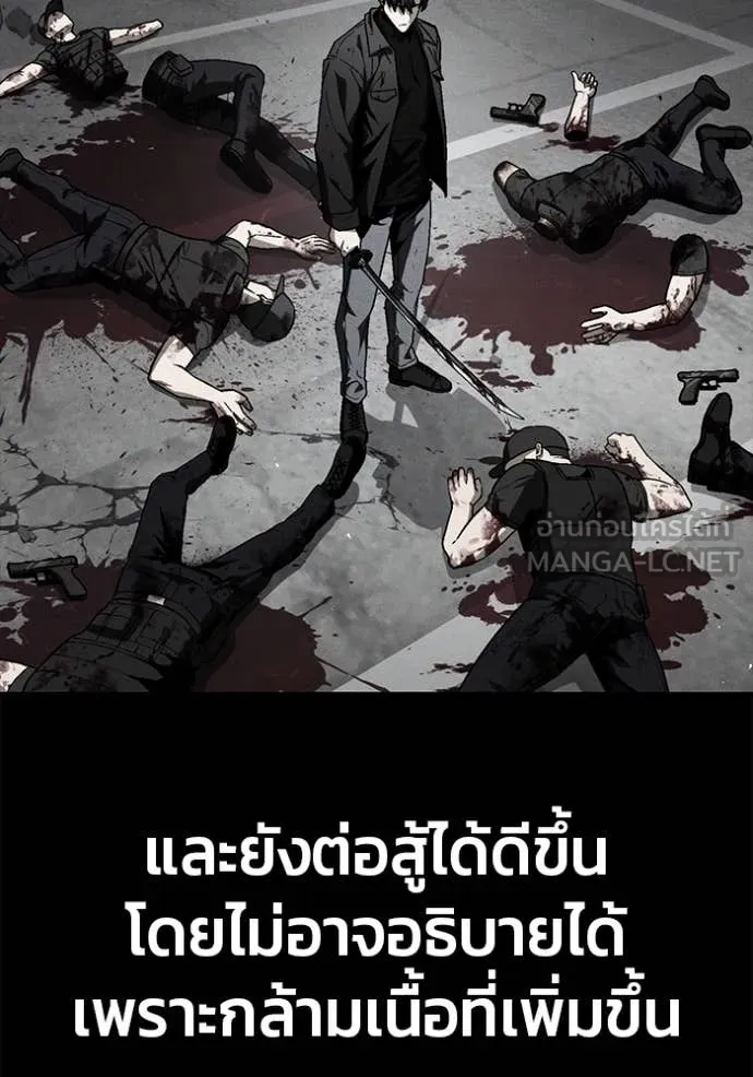 v ตอนที่ 47 รูปที่ 147