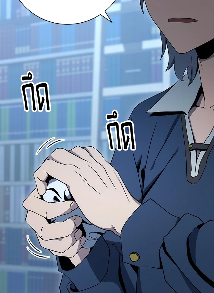 พลทหารโครงกระดูกผู้ม ตอนที่ 175 รูปที่ 123