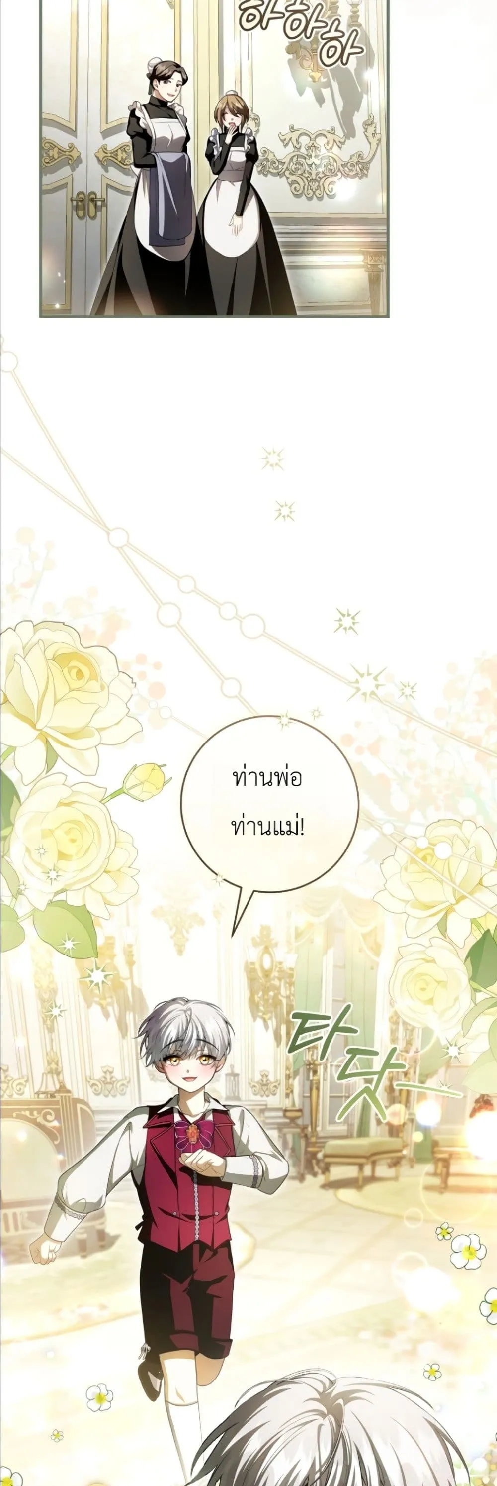 Manga-lc-com อ่านมังงะ อ่านการ์ตูน ออนไลน์ ฟรี The Abandoned Princes Ghost Bride ตอนที่ 1 2 3 4 5 6 7 8 9 10 11 12 13 14 ฟรี ไม่มีโฆษณา Manga-lc - อ่าน มังงะ อ่าน การ์ตูน ออนไลน์ อ่านมังงะ ฟรี