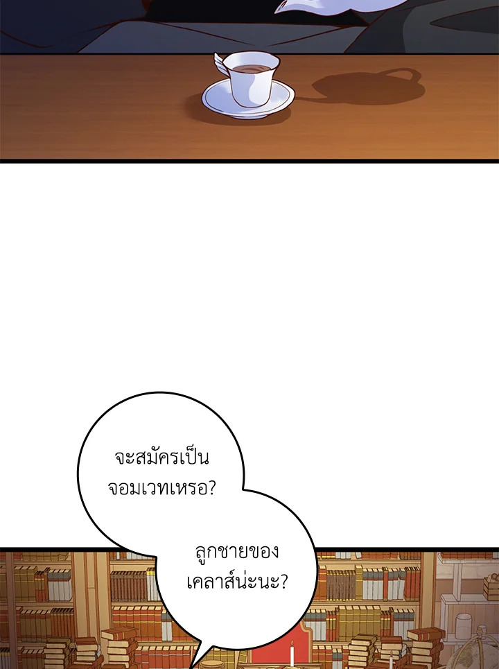 Manga-lc-com อ่านมังงะ อ่านการ์ตูน ออนไลน์ ฟรี The Lord of Coins ตอนที่ 1 2 3 4 5 6 7 8 9 10 11 12 13 14 ฟรี ไม่มีโฆษณา Manga-lc - อ่าน มังงะ อ่าน การ์ตูน ออนไลน์ อ่านมังงะ ฟรี