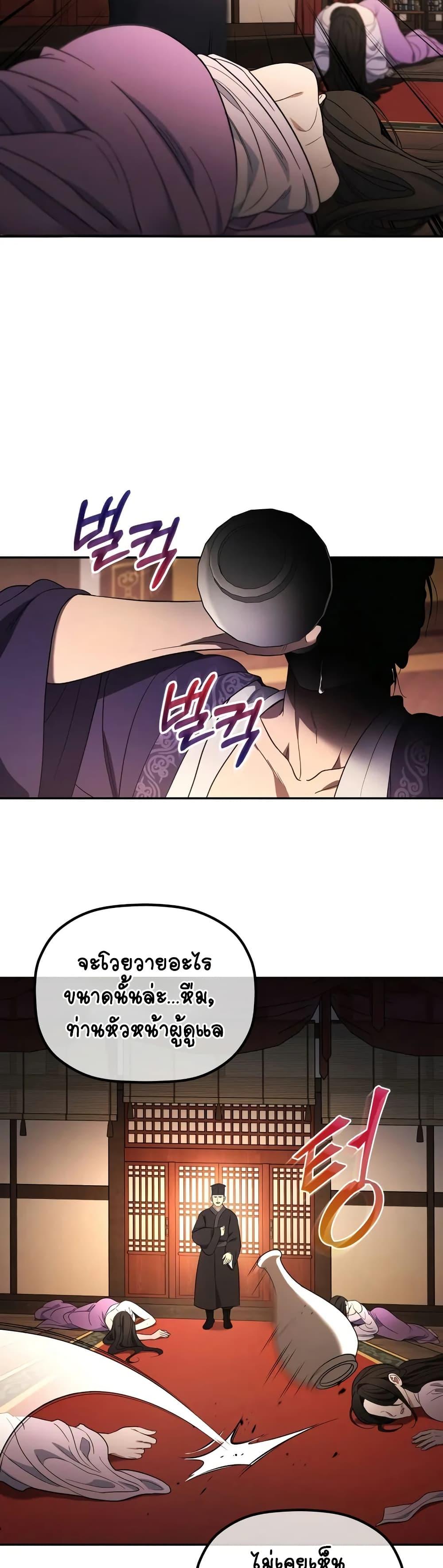 Manga-lc-com อ่านมังงะ อ่านการ์ตูน ออนไลน์ ฟรี The Youngest Son of the Eunhae Merchant ตอนที่ 1 2 3 4 5 6 7 8 9 10 11 12 13 14 ฟรี ไม่มีโฆษณา Manga-lc - อ่าน มังงะ อ่าน การ์ตูน ออนไลน์ อ่านมังงะ ฟรี
