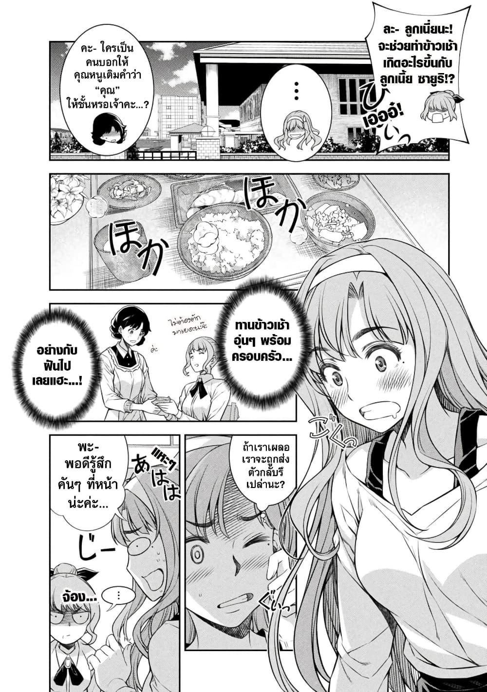 Manga-lc-com อ่านมังงะ อ่านการ์ตูน ออนไลน์ ฟรี JK kara Yarinaosu Silver Plan ตอนที่ 1 2 3 4 5 6 7 8 9 10 11 12 13 14 ฟรี ไม่มีโฆษณา Manga-lc - อ่าน มังงะ อ่าน การ์ตูน ออนไลน์ อ่านมังงะ ฟรี