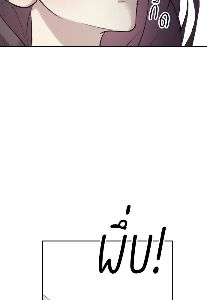 รักไร้ราคา ตอนที่ 1 รูปที่ 74