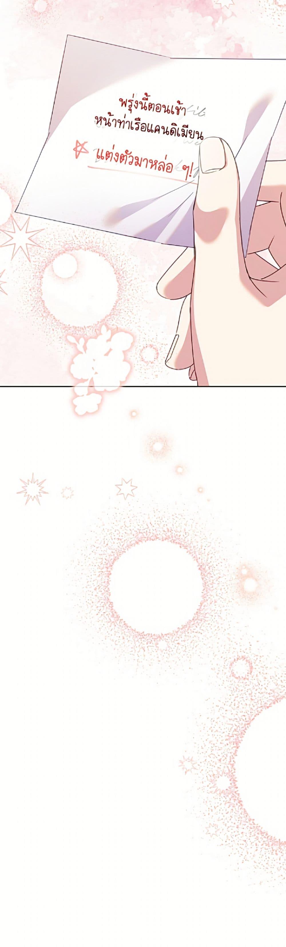 Manga-lc-com อ่านมังงะ อ่านการ์ตูน ออนไลน์ ฟรี Today the Villainess Has Fun Again ตอนที่ 1 2 3 4 5 6 7 8 9 10 11 12 13 14 ฟรี ไม่มีโฆษณา Manga-lc - อ่าน มังงะ อ่าน การ์ตูน ออนไลน์ อ่านมังงะ ฟรี