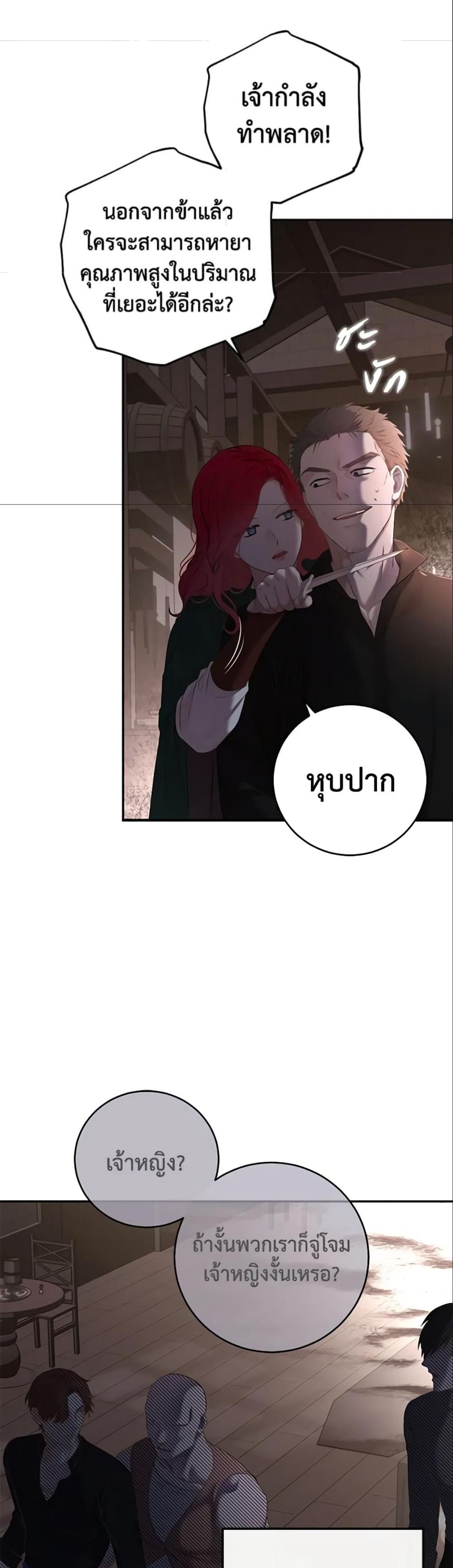 Manga-lc-com อ่านมังงะ อ่านการ์ตูน ออนไลน์ ฟรี I Fell into a Reverse Harem Game! ตอนที่ 1 2 3 4 5 6 7 8 9 10 11 12 13 14 ฟรี ไม่มีโฆษณา Manga-lc - อ่าน มังงะ อ่าน การ์ตูน ออนไลน์ อ่านมังงะ ฟรี