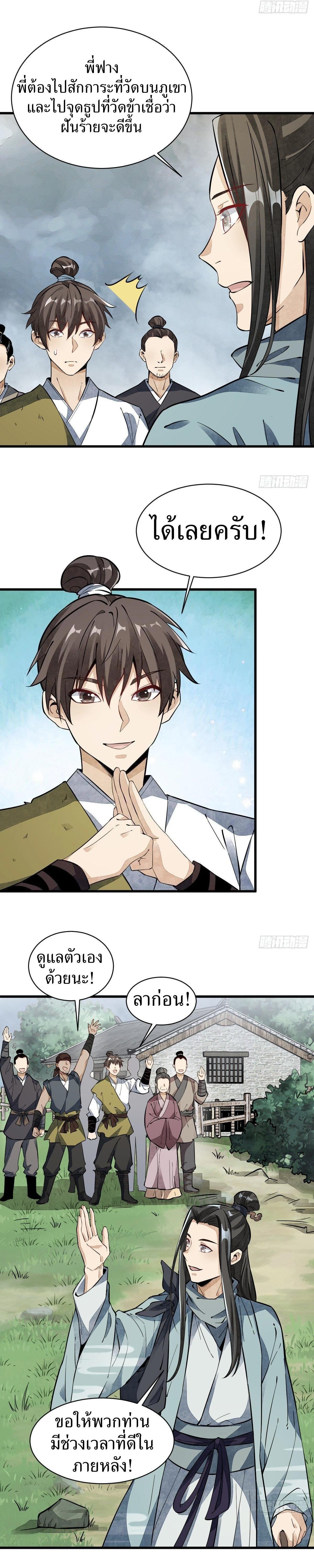 Manga-lc-com อ่านมังงะ อ่านการ์ตูน ออนไลน์ ฟรี Lan Ke Qi Yuan ตอนที่ 1 2 3 4 5 6 7 8 9 10 11 12 13 14 ฟรี ไม่มีโฆษณา Manga-lc - อ่าน มังงะ อ่าน การ์ตูน ออนไลน์ อ่านมังงะ ฟรี