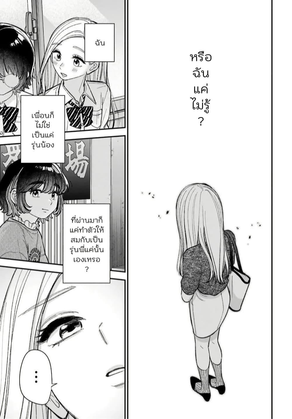 Manga-lc-com อ่านมังงะ อ่านการ์ตูน ออนไลน์ ฟรี Isso, Koi dattara yokatta no ni ตอนที่ 1 2 3 4 5 6 7 8 9 10 11 12 13 14 ฟรี ไม่มีโฆษณา Manga-lc - อ่าน มังงะ อ่าน การ์ตูน ออนไลน์ อ่านมังงะ ฟรี