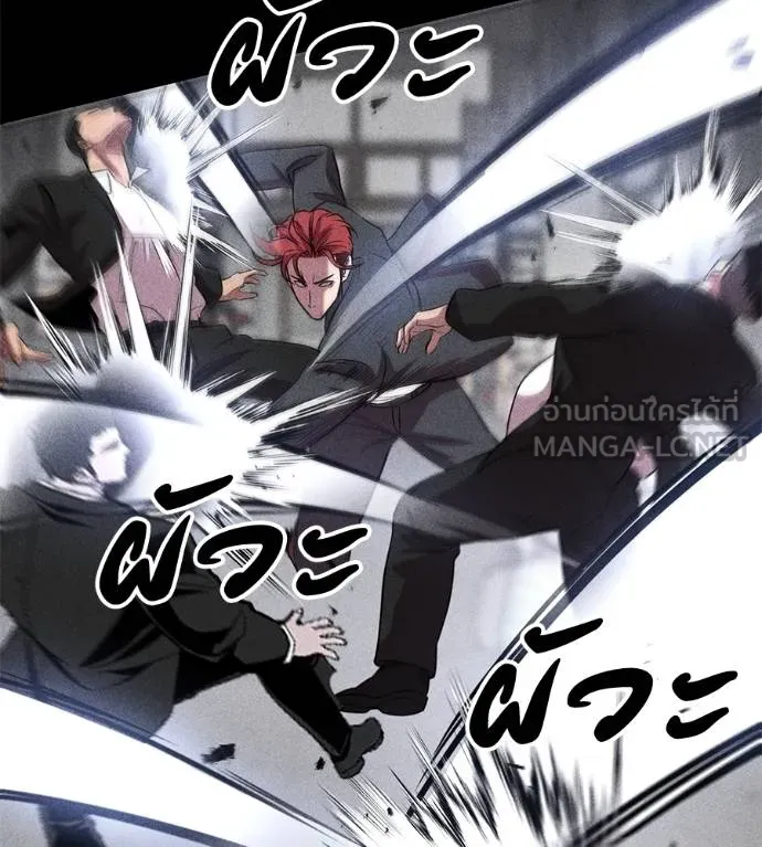 เรียกฉันว่าพระเจ้า ตอนที่ 43 รูปที่ 35