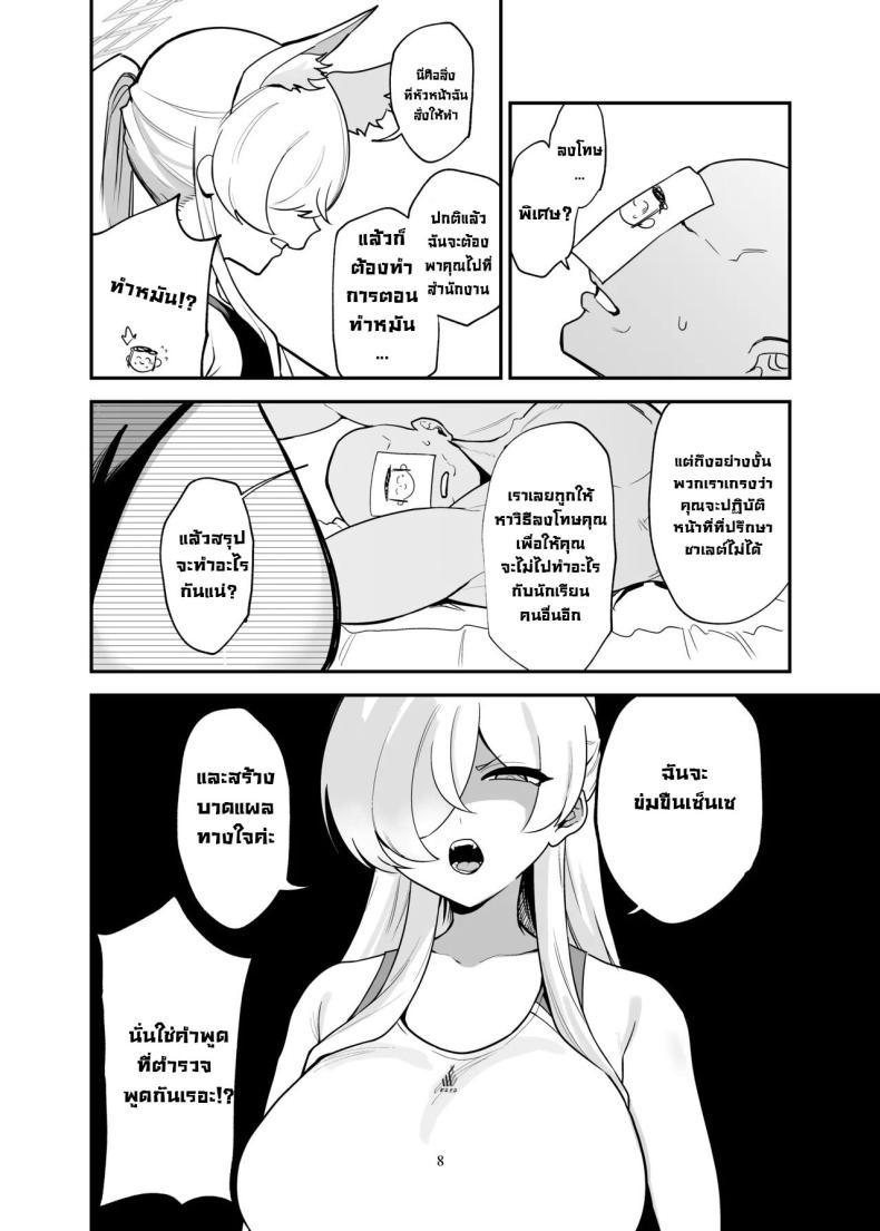 Doujin-Lc- อ่าน โดจิน มังฮวา เกาหลี ญี่ปุ่น จีน แปลไทย เจอท่าหมาขาก็อ่อน [Muchi Muchi Museum (Bekkan)] Doggystyle Discipline (Blue Archive) ตอนที่ 1 2 3 4 5 6 7 8 9 10 11 12 13 14 ฟรี ไม่มีโฆษณา อ่าน โดจิน Manhwa เกาหลี ญี่ปุ่น จีน เรามีครบ คัดมาให้เน้นๆ โดจิน 18+ รับประกันความฟินโดย  Doujin Lc