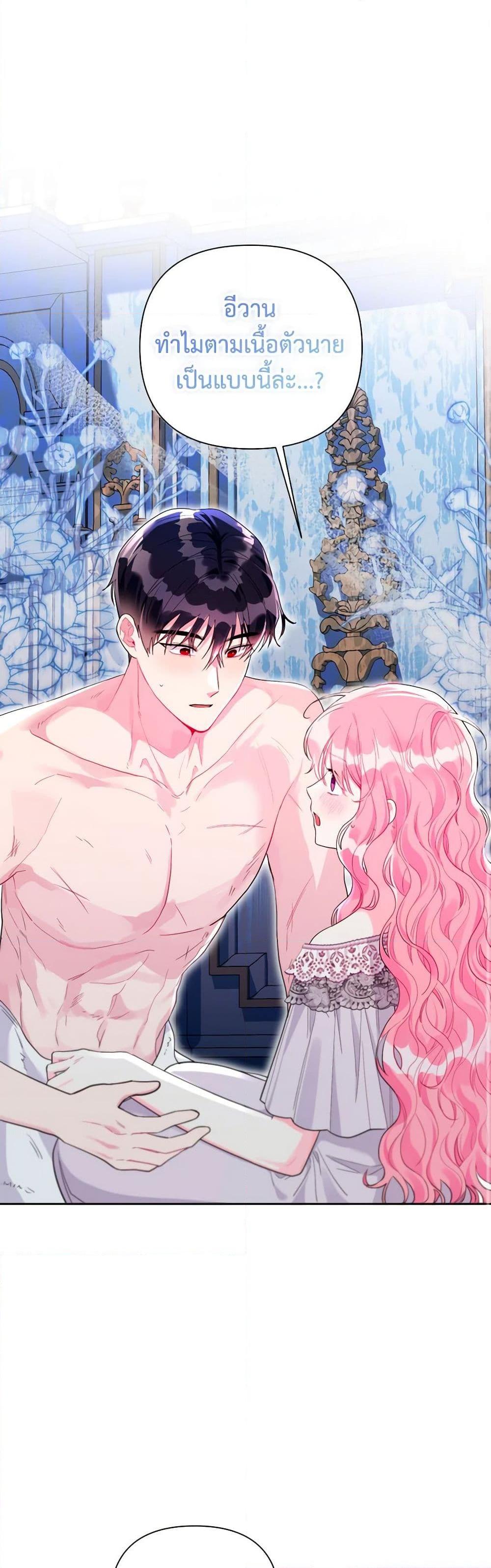 Manga-lc-com อ่านมังงะ อ่านการ์ตูน ออนไลน์ ฟรี The Archvillain’s Daughter-in-Law ตอนที่ 1 2 3 4 5 6 7 8 9 10 11 12 13 14 ฟรี ไม่มีโฆษณา Manga-lc - อ่าน มังงะ อ่าน การ์ตูน ออนไลน์ อ่านมังงะ ฟรี