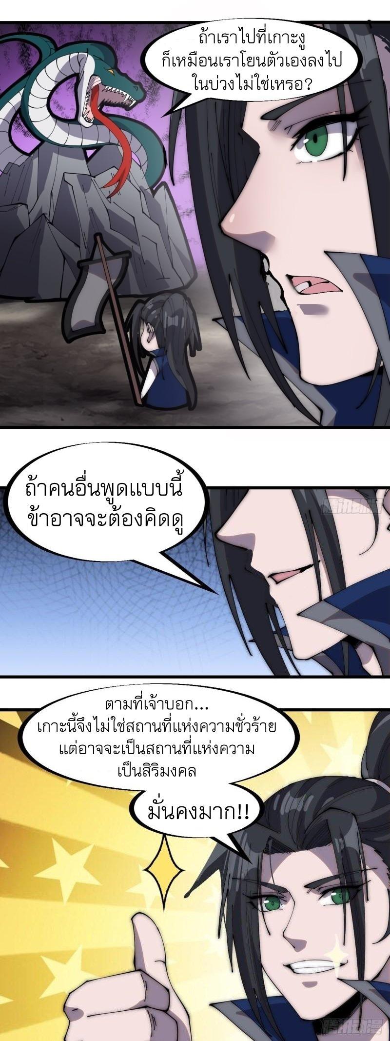 Manga-lc-com อ่านมังงะ อ่านการ์ตูน ออนไลน์ ฟรี It Starts With A Mountain ตอนที่ 1 2 3 4 5 6 7 8 9 10 11 12 13 14 ฟรี ไม่มีโฆษณา Manga-lc - อ่าน มังงะ อ่าน การ์ตูน ออนไลน์ อ่านมังงะ ฟรี
