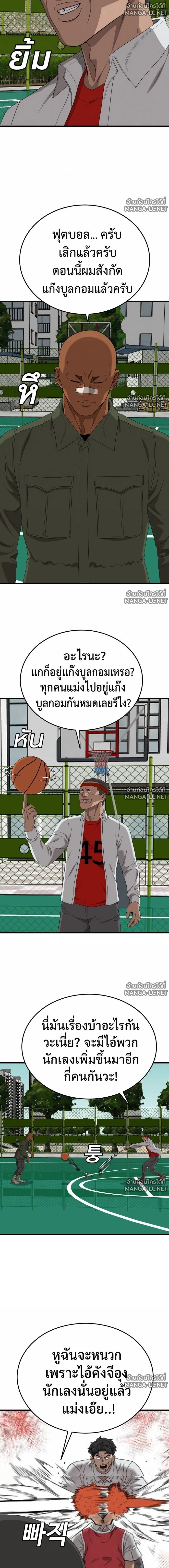 Doujin-Lc- อ่าน โดจิน มังฮวา เกาหลี ญี่ปุ่น จีน แปลไทย BAD GUY ตอนที่ 1 2 3 4 5 6 7 8 9 10 11 12 13 14 ฟรี ไม่มีโฆษณา อ่าน โดจิน Manhwa เกาหลี ญี่ปุ่น จีน เรามีครบ คัดมาให้เน้นๆ โดจิน 18+ รับประกันความฟินโดย  Doujin Lc