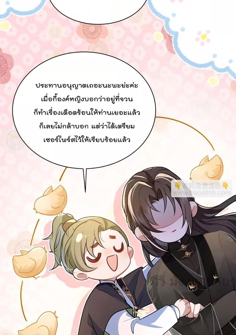 Manga-lc-com อ่านมังงะ อ่านการ์ตูน ออนไลน์ ฟรี YouAreMyPrin ตอนที่ 1 2 3 4 5 6 7 8 9 10 11 12 13 14 ฟรี ไม่มีโฆษณา Manga-lc - อ่าน มังงะ อ่าน การ์ตูน ออนไลน์ อ่านมังงะ ฟรี