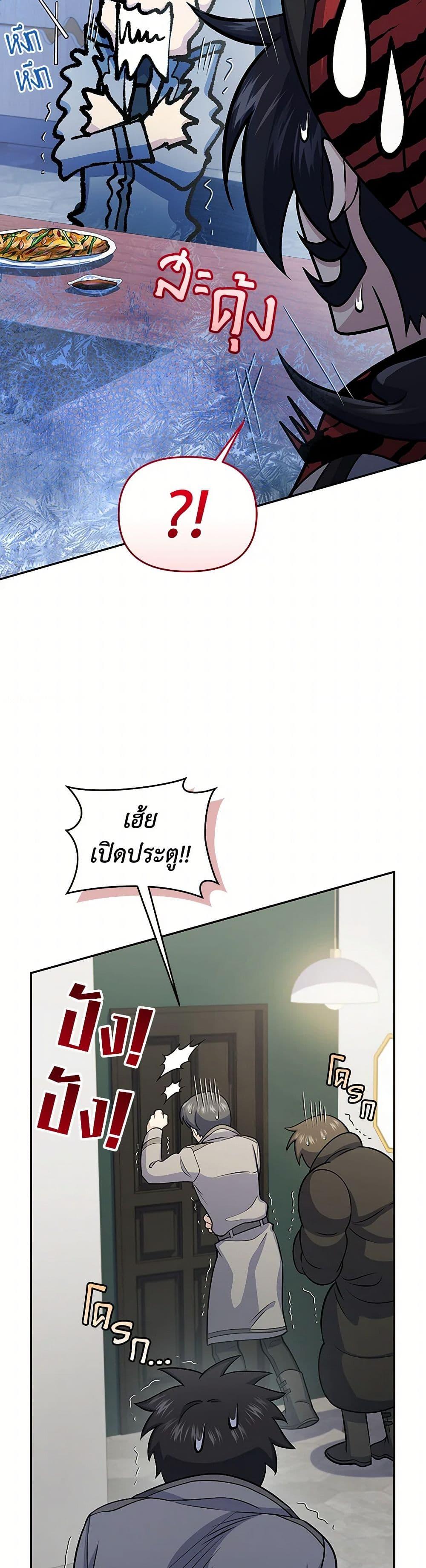 Manga-lc-com อ่านมังงะ อ่านการ์ตูน ออนไลน์ ฟรี Bizarre Restaurant ตอนที่ 1 2 3 4 5 6 7 8 9 10 11 12 13 14 ฟรี ไม่มีโฆษณา Manga-lc - อ่าน มังงะ อ่าน การ์ตูน ออนไลน์ อ่านมังงะ ฟรี