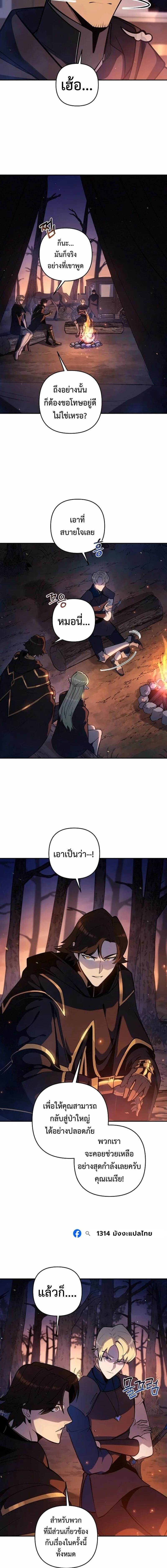 Manga-lc-com อ่านมังงะ อ่านการ์ตูน ออนไลน์ ฟรี The Mad Dog of the Duke’s Estate ตอนที่ 1 2 3 4 5 6 7 8 9 10 11 12 13 14 ฟรี ไม่มีโฆษณา Manga-lc - อ่าน มังงะ อ่าน การ์ตูน ออนไลน์ อ่านมังงะ ฟรี