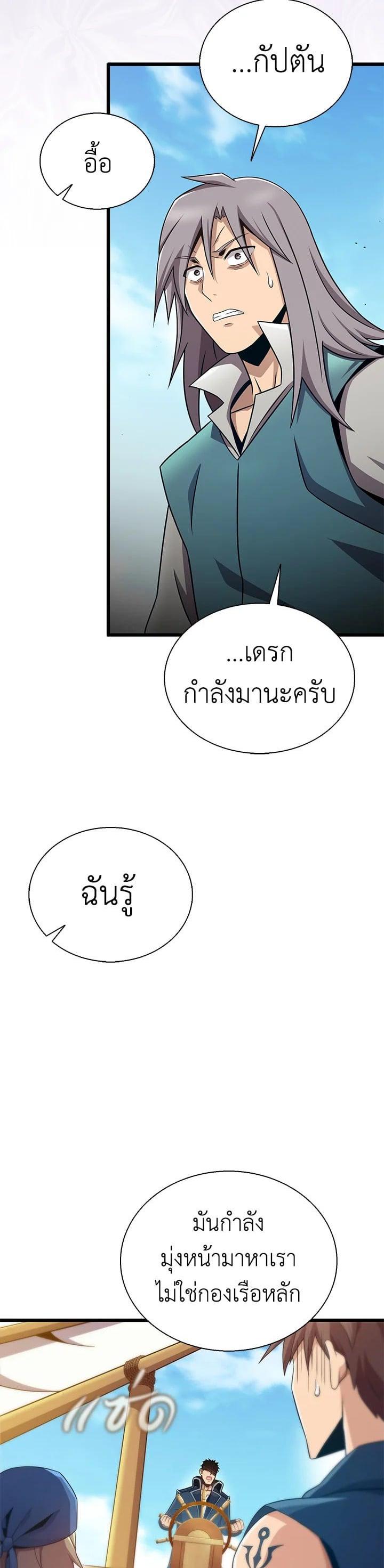 Manga-lc-com อ่านมังงะ อ่านการ์ตูน ออนไลน์ ฟรี Arcane Sniper ตอนที่ 1 2 3 4 5 6 7 8 9 10 11 12 13 14 ฟรี ไม่มีโฆษณา Manga-lc - อ่าน มังงะ อ่าน การ์ตูน ออนไลน์ อ่านมังงะ ฟรี