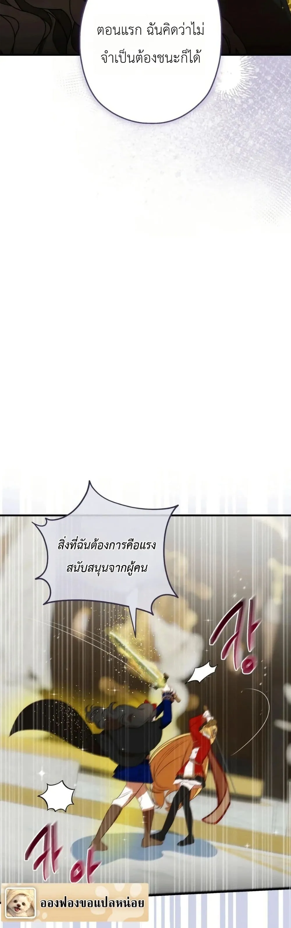 Manga-lc-com อ่านมังงะ อ่านการ์ตูน ออนไลน์ ฟรี How to Survive as the Daughter of the Emperor Who Killed Me ตอนที่ 1 2 3 4 5 6 7 8 9 10 11 12 13 14 ฟรี ไม่มีโฆษณา Manga-lc - อ่าน มังงะ อ่าน การ์ตูน ออนไลน์ อ่านมังงะ ฟรี