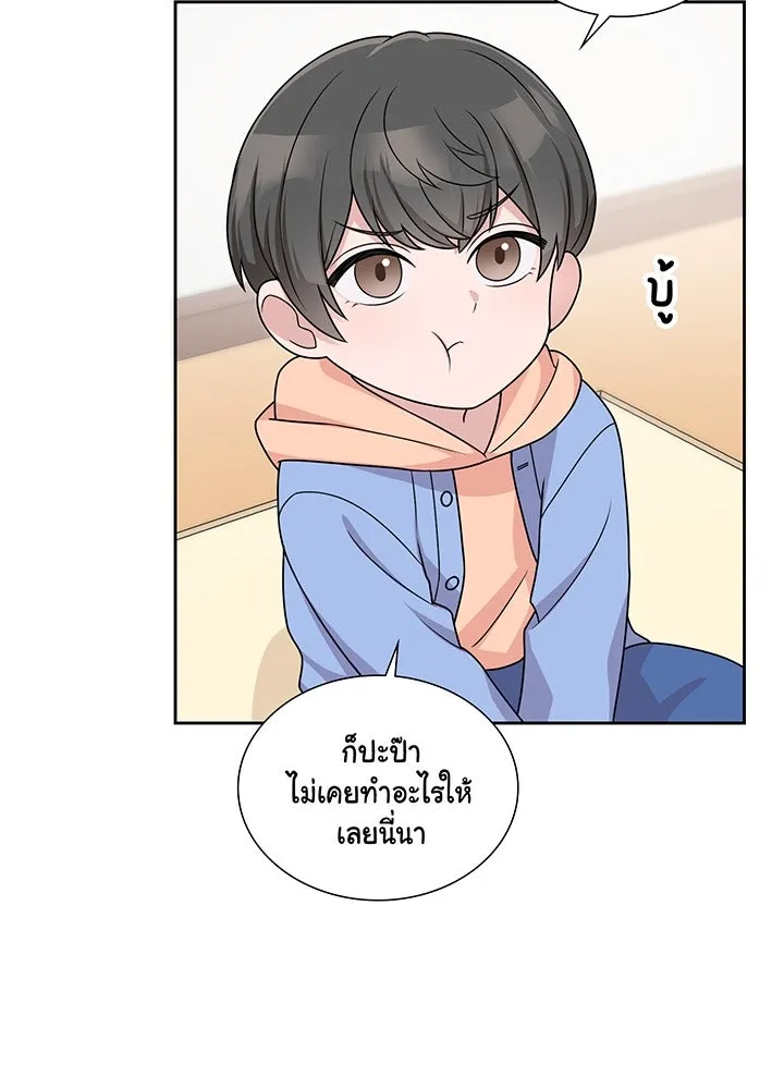 เพลิงแค้นผลาญใจ ตอนที่ 12 รูปที่ 7