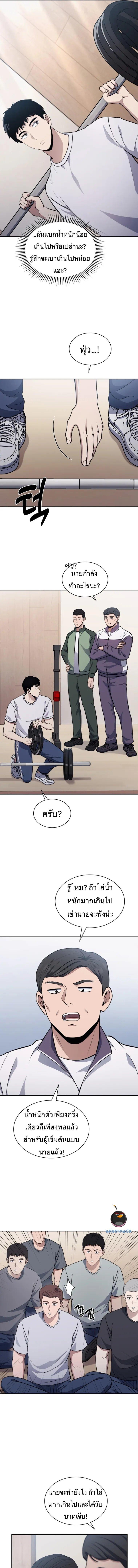 Manga-lc-com อ่านมังงะ อ่านการ์ตูน ออนไลน์ ฟรี Police Returner’s Reset Life ตอนที่ 1 2 3 4 5 6 7 8 9 10 11 12 13 14 ฟรี ไม่มีโฆษณา Manga-lc - อ่าน มังงะ อ่าน การ์ตูน ออนไลน์ อ่านมังงะ ฟรี