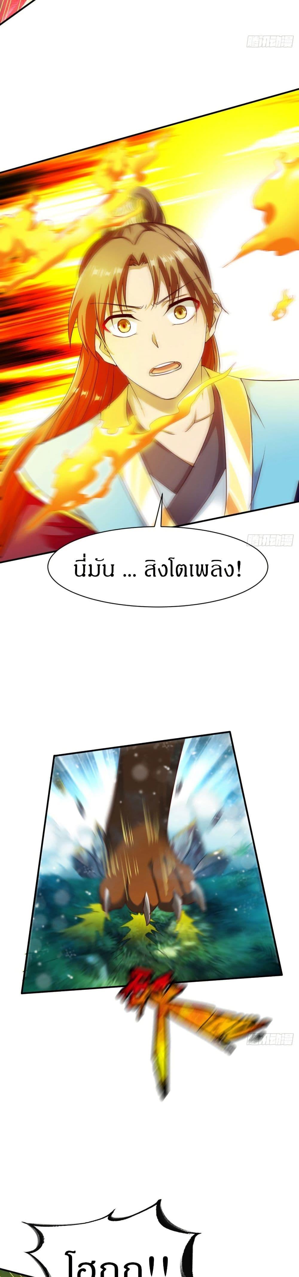 Manga-lc-com อ่านมังงะ อ่านการ์ตูน ออนไลน์ ฟรี The Legendary Tripod ตอนที่ 1 2 3 4 5 6 7 8 9 10 11 12 13 14 ฟรี ไม่มีโฆษณา Manga-lc - อ่าน มังงะ อ่าน การ์ตูน ออนไลน์ อ่านมังงะ ฟรี