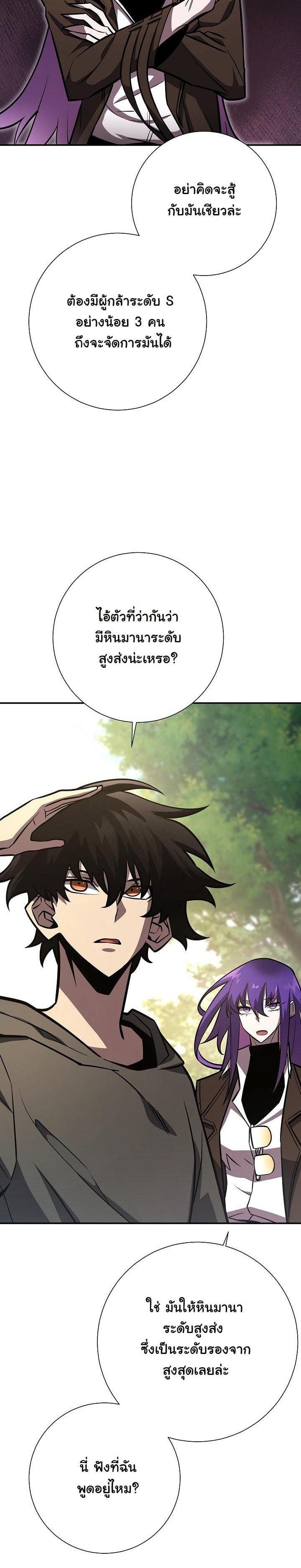 Manga-lc-com อ่านมังงะ อ่านการ์ตูน ออนไลน์ ฟรี The Sword God From a Ruined World ตอนที่ 1 2 3 4 5 6 7 8 9 10 11 12 13 14 ฟรี ไม่มีโฆษณา Manga-lc - อ่าน มังงะ อ่าน การ์ตูน ออนไลน์ อ่านมังงะ ฟรี